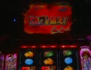 【ﾊﾟﾁｽﾛ】アタックNo.1 開幕!世界選手権　Season2 part.6