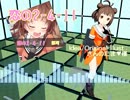 恋の2-4-11 歌ってみた