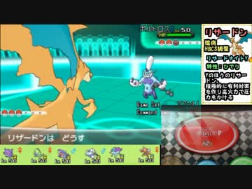 【ポケモンXY実況】エムリット軸PTで勝利を目指す！Part5【レーティング】