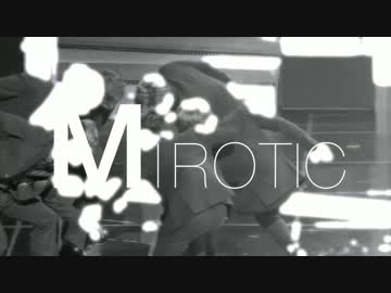 【EXO】MIROTICを勝手に別バージョン【M！】