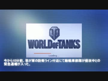 【WoT】ドイツTDな毎日(エスコン＋パンフロ風)part3