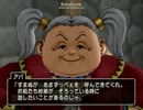 【DQX】ほろにげェ〜実況PART3 ドラゴンクエスト10 目覚めし五つの種族