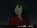 【陰気+α】最後のリボルバー【歌ったらしいよ】