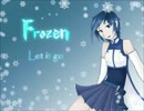 【KAIKO V3】Frozen / アナと雪の女王 「Let it go」 【VOCALOIDカバー】