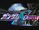 [MAD]ガンダムSEED DESTINYのOPを「wimp ft. Lil' Fang (from FAKY)」にしてみた