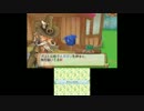 【牧場物語はじまりの大地】最強の牧場主を目指して！【2日目】