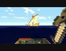 [MineCraft] 風にもまけずに逝く P1 (ゆっくり実況)