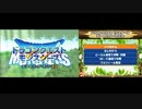 【ゆっくり 結月ゆかり】テリー3D  スカウト&レベル上げ禁止(Boss以外)  1