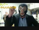 20140227 暗黒放送Ｑ　素人がＡＶを販売するのを許さない！放送 2/2