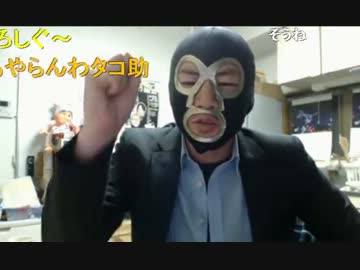 20140227 暗黒放送Ｑ　素人がＡＶを販売するのを許さない！放送 2/2