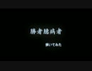【ギター】プロギタリスト予備軍が『勝者臆病者』弾いてみた【UVERworld】