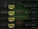 『魔女の家』をやってみた 第6回