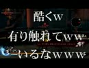 戦国BASARA４　松永久秀まとめ　塵晦編