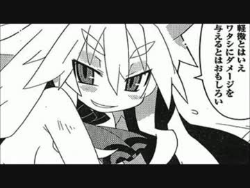 【実況】鬼畜な主と時々、ボク【魔女と百騎兵】Part84