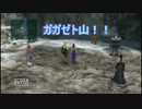 ＦＦ１０　～ガガゼト山～