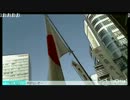 2・22『日韓国交断絶国民大行進 in 帝都』③[ｸﾙｰﾝPｱｰｶｲﾌﾞ]