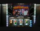 パチスロ 新台 喧嘩祭 動画 その②