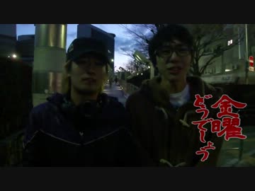 【金曜どうでしょう】山手線すごろくの旅【Part.最終話】