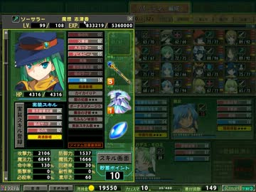 【ゲーム実況】ランスクエストマグナム（W3）プレイ実況 part10