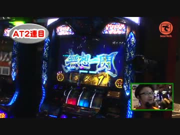 髭原人に打たせてみました。♯24「バジリスク 甲賀忍法帖 ～絆」（前編）