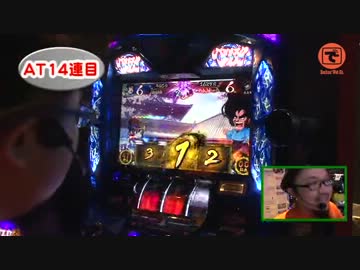 髭原人に打たせてみました。♯24「バジリスク 甲賀忍法帖 ～絆」（後編）