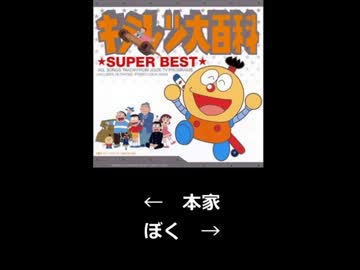 【歌ってみた】はじめてのチュウ　おまけ付き