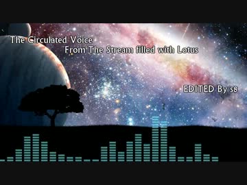 The Circulated Voice From The Stream filled with Lotus