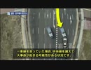 【韓国KIA】ボンゴトラック、ブレーキ踏むと勝手に車線変更