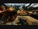 【BF4】好きな銃を好きなだけ 01
