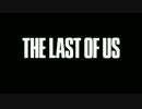 [THE LAST OF US] 絶望しかない世界を駆け巡る!! [初見ハード] part1