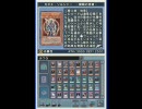 遊戯王デュエルモンスターズナイトメアトラバドール　私のデッキ紹介