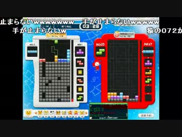 ちーめろvsえま　テトリス対決