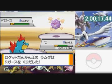 【ポケットモンスターHGSS】殿堂入りタイムアタック(TA) 3:07:01.94【PART4】