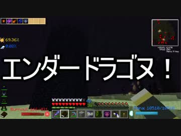 【Minecraft】ありきたりな工業と魔術 Part48【ゆっくり実況】