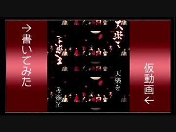 【1枠目】第2回かくていラジオ①