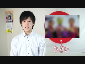 キムヨナにキモヨナとか言ってはいけない