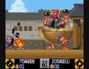 【実況】元相方とがんばれゴエモン２~奇天烈将軍マッギネス~part10