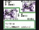 むかし断念したポケカー縛りを実況13