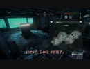 【PS4】オン対戦直接起動など！最新機能をご紹介　その2