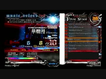 ホームに2P側の八段がいたので勝負挑んでみたｗｗｗｗｗｗ