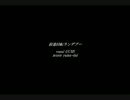 【ＧＵＭＩ】前進回転ランデブー【オリジナル】