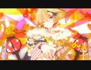 「ギガンティックO.T.N」を歌ってみた▼ティオ