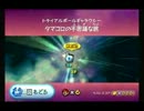 男二人で楽しくマリオギャラクシー実況プレイ【part7】