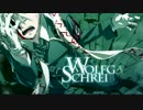 【60fps】Dies irae ～Acta esta Fabula～