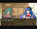 【グランクレスト】鳥獣達と寺でやるグランクレスト　1-4