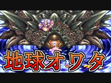 【さらばＤＱＮ】ボク刀DQNが歴史を変えるRPGを無知識男女実況プレイ32