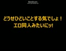 勇者様が大事なものを忘れたそうです part5