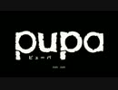 【OP差し替え】pupa×妖怪人間ベム