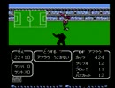 【祝新連載】キャプテン翼２を大ファンが実況プレイ　part5-1