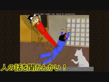【minecraft】 勇者の駆ける魔科学ラフト Part2 【ゆっくり実況】
